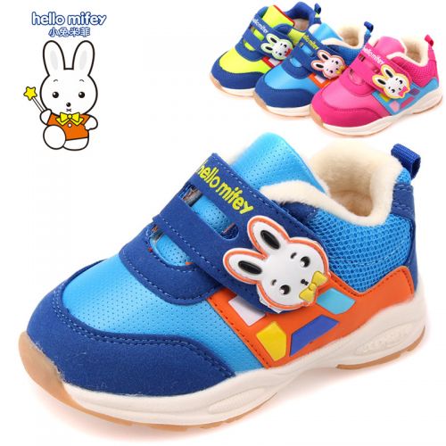 Chaussures hiver enfant en Cuir spatial XTMIFFY ronde coutures cuir pour - semelle caoutchouc Ref 1043445