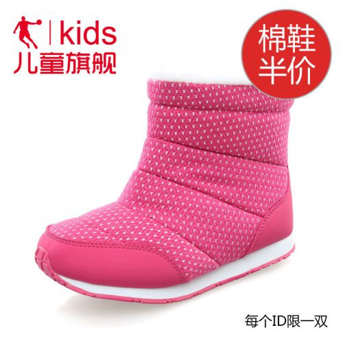 Chaussures hiver enfant ronde pour - semelle caoutchouc Ref 1043450
