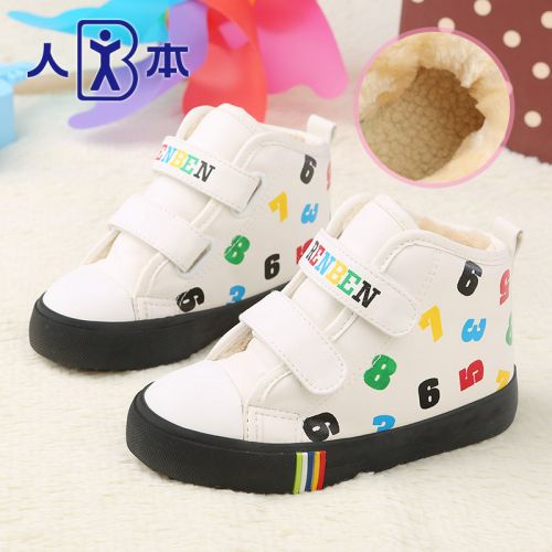 Chaussures hiver enfant en Cuir spatial ronde pour - semelle caoutchouc Ref 1043451