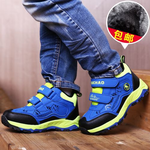 Chaussures hiver enfant en Cuir spatial ronde pour - semelle fond composite Ref 1043453