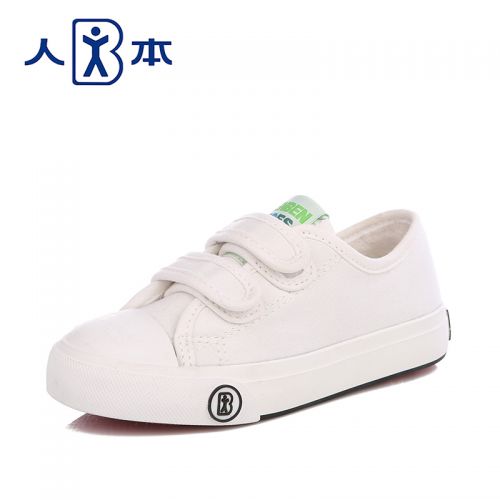 Chaussures hiver enfant ronde pour - semelle caoutchouc Ref 1043457