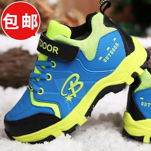 Chaussures hiver enfant en Cuir spatial ronde pour - semelle fond composite Ref 1043461