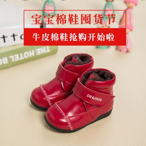 Chaussures hiver enfant en cuir de vache fendu DRHERR ronde pour - semelle caoutchouc antidérapant Ref