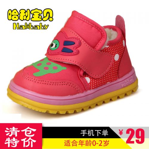 Chaussures hiver enfant en Cuir spatial ronde coutures cuir pour - semelle caoutchouc Ref 1043473