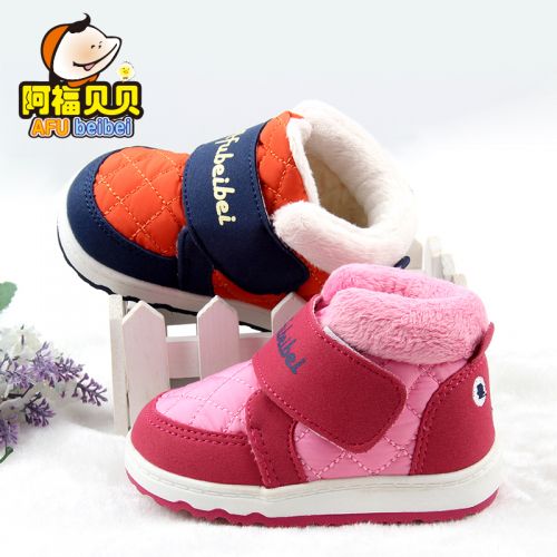 Chaussures hiver enfant en coton ronde pour - semelle plastique Ref 1043484