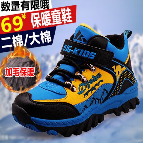 Chaussures hiver enfant en Cuir spatial ronde pour - semelle fond composite Ref 1043486