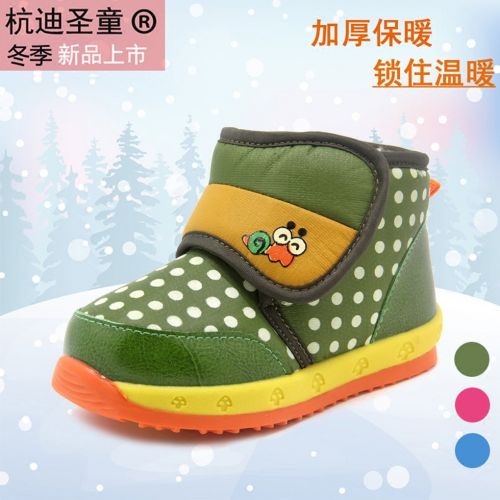 Chaussures hiver enfant ronde pour - semelle caoutchouc Wear Ref 1043493