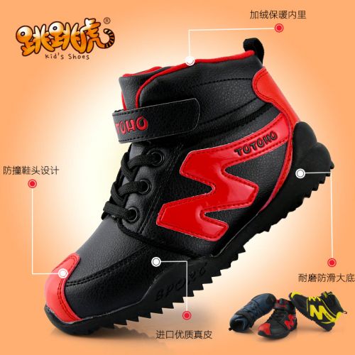 Chaussures hiver enfant en Cuir spatial ronde pour - semelle caoutchouc Ref 1043498