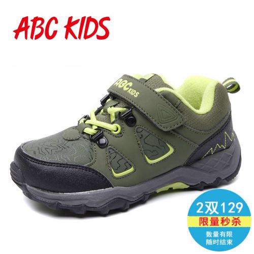 Chaussures hiver enfant en Cuir spatial ABCKIDS ronde pour - semelle fond composite Ref 1043502