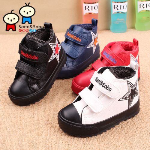 Chaussures hiver enfant en Cuir spatial SAMISOBO ronde pour - semelle caoutchouc naturel Ref 1043506