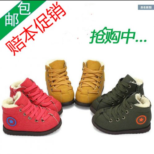 Chaussures hiver enfant en Cuir spatial ronde pour - semelle plastique Ref 1043508