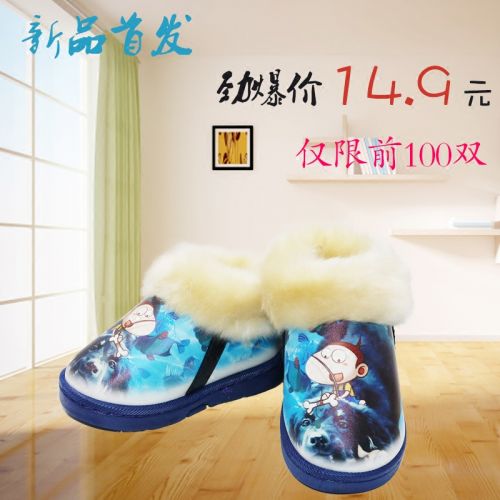 Chaussures hiver enfant en Cuir spatial ronde pour - semelle caoutchouc Ref 1043523