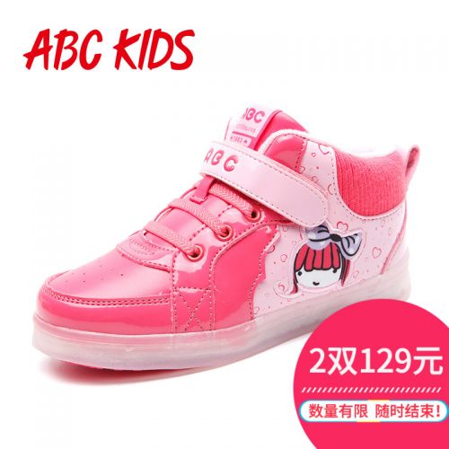 Chaussures hiver enfant en Cuir spatial ABCKIDS - Ref 1043542