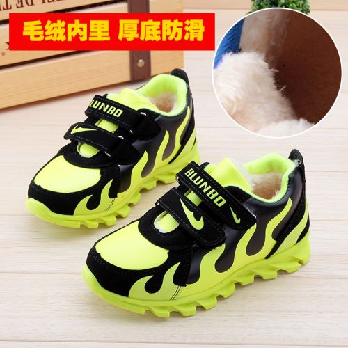 Chaussures hiver enfant en Cuir spatial ronde pour - semelle plastique Ref 1043546