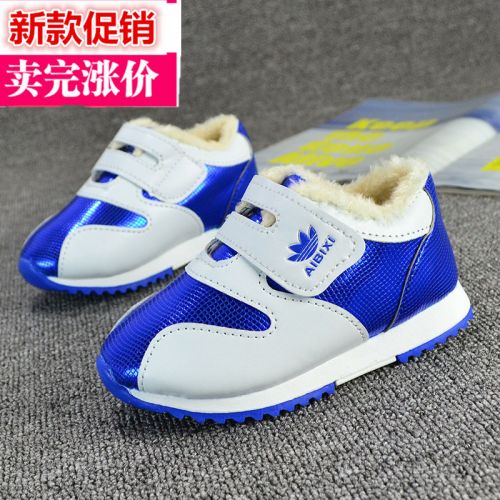 Chaussures hiver enfant en Cuir spatial ronde coutures cuir pour - semelle caoutchouc antidérapant Ref 1043547
