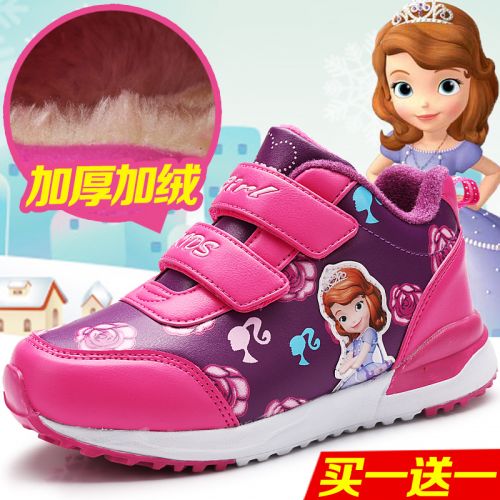 Chaussures hiver enfant en Cuir spatial ronde coutures cuir pour - semelle fond composite Ref 1043550