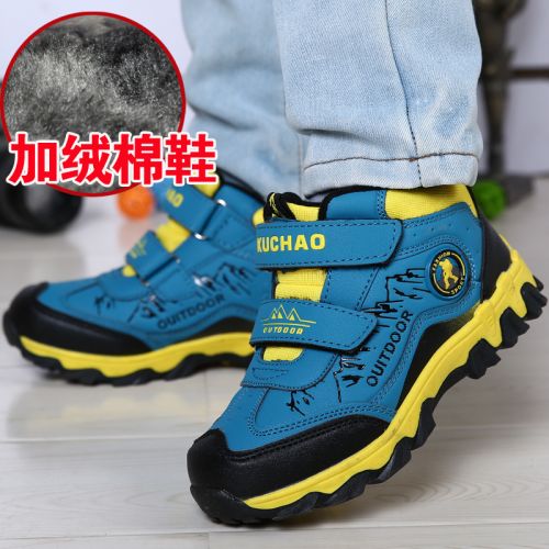 Chaussures hiver enfant en Cuir spatial ronde pour - semelle fond composite Ref 1043562
