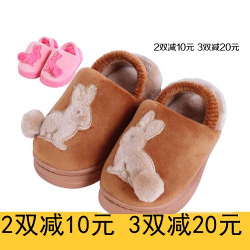 Chaussures hiver enfant en pour Toute saison - Ref 1043566