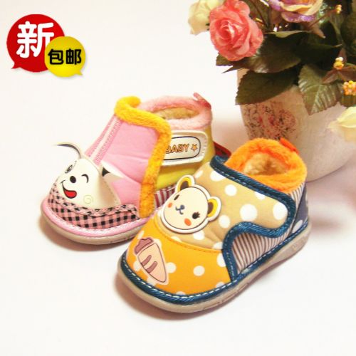 Chaussures hiver enfant ronde pour - semelle caoutchouc Ref 1043574