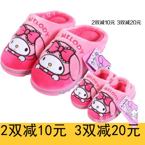 Chaussures hiver enfant en HELLO KITTY - Ref 1043584