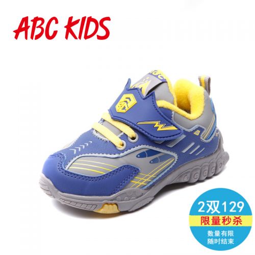 Chaussures hiver enfant en Cuir spatial ABCKIDS ronde pour - semelle fond composite Ref 1043594