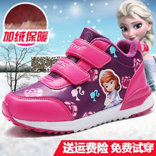 Chaussures hiver enfant en Cuir spatial ronde coutures cuir pour - semelle fond composite Ref 1043605