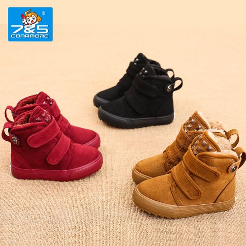 Chaussures hiver enfant en ronde pour - semelle caoutchouc Ref 1043608