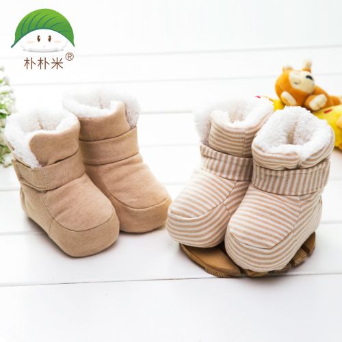 Chaussures hiver enfant en coton ronde pour - semelle Ref 1043615