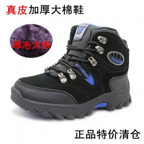 Chaussures hiver enfant en de vache, Nubuck, YGAOR pour - semelle fond composite Ref 1043616