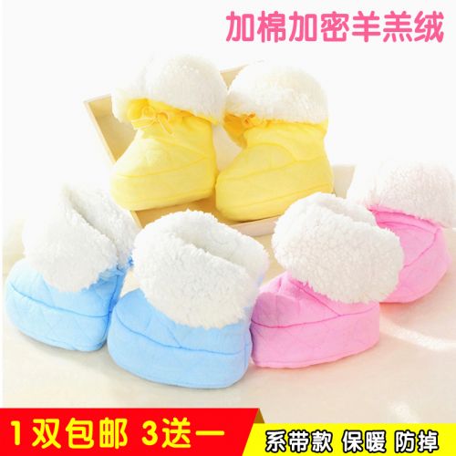 Chaussures hiver enfant en coton ronde Flanger pour - semelle Ref 1043623