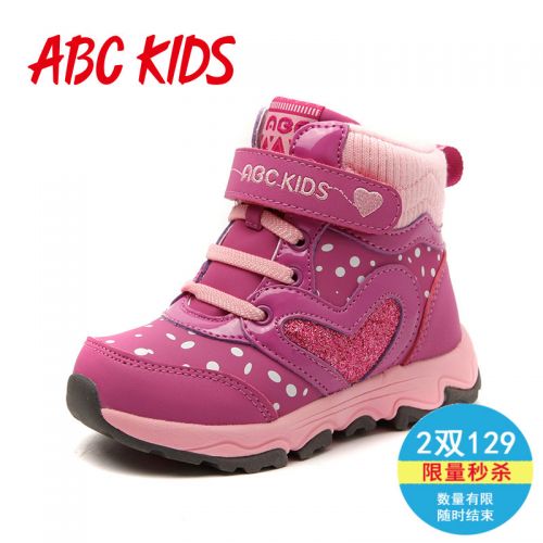 Chaussures hiver enfant en Cuir spatial ABCKIDS ronde pour - semelle fond composite Ref 1043626