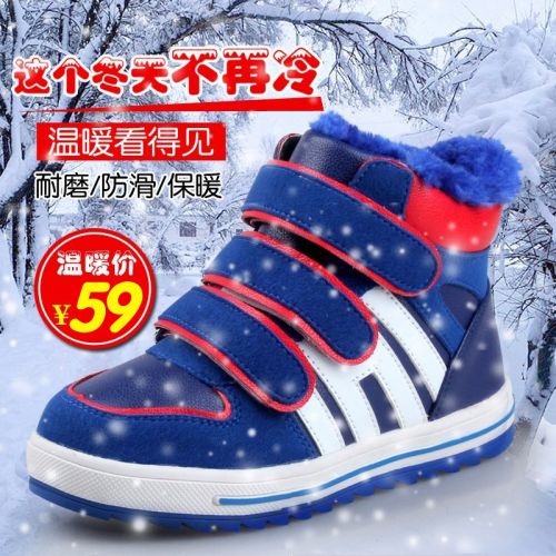 Chaussures hiver enfant en de vache, Nubuck, ronde pour - semelle caoutchouc Ref 1043635