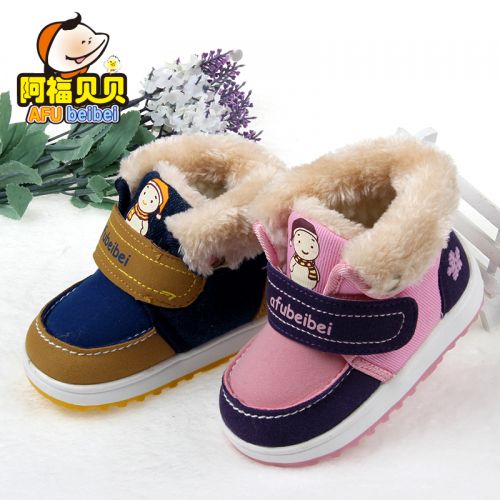 Chaussures hiver enfant en coton ronde pour - semelle caoutchouc Ref 1043637