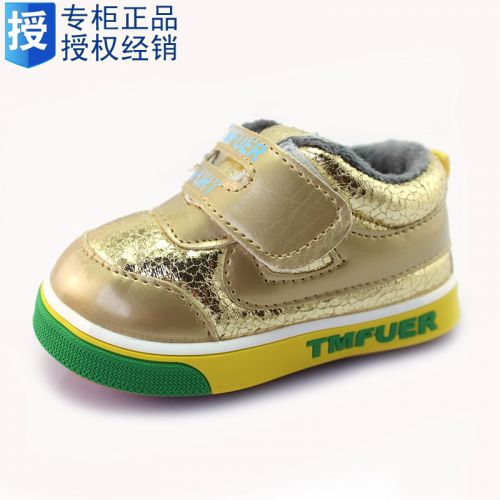 Chaussures hiver enfant en coton TMFUER ronde pour - semelle caoutchouc Wear Ref 1043641