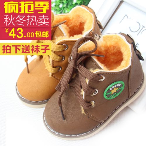 Chaussures hiver enfant en Cuir spatial BKYANG ronde pour été - semelle caoutchouc Ref 1043647