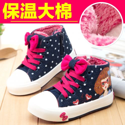 Chaussures hiver enfant en coton ronde pour - semelle caoutchouc Ref 1043658