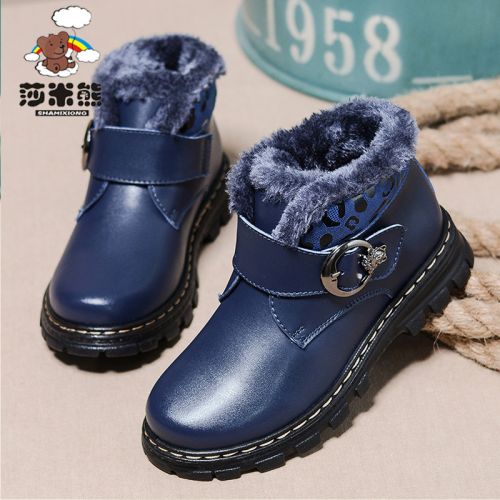 Chaussures hiver enfant en de vache, Nubuck, ronde métal pour - semelle caoutchouc antidérapant Ref 1043659