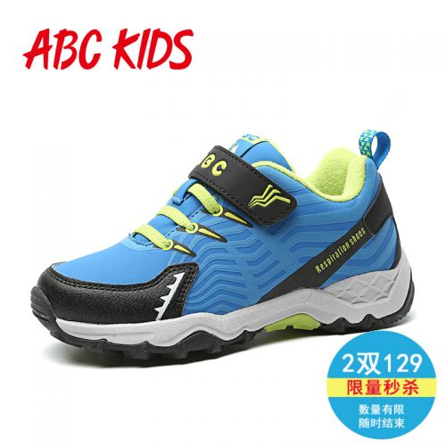 Chaussures hiver enfant en Cuir spatial ABCKIDS ronde pour - semelle fond composite Ref 1043668