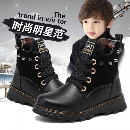 Chaussures hiver enfant en de vache, Nubuck, ronde pour - semelle caoutchouc Ref 1043678