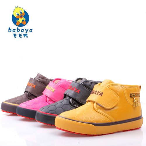 Chaussures hiver enfant en Cuir spatial ronde pour - semelle caoutchouc Ref 1043685