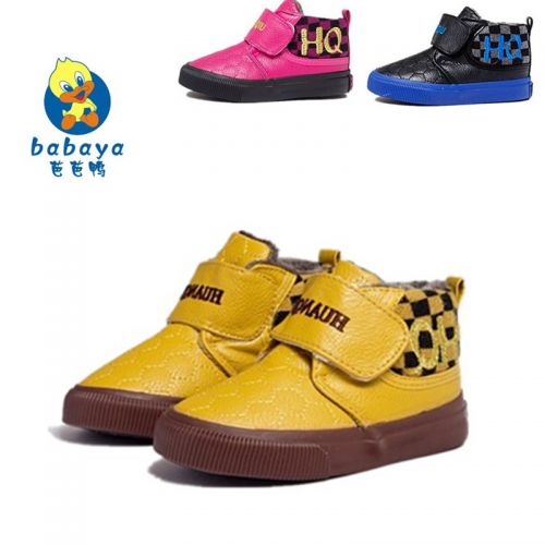 Chaussures hiver enfant en Cuir spatial ronde pour - semelle caoutchouc Ref 1043686