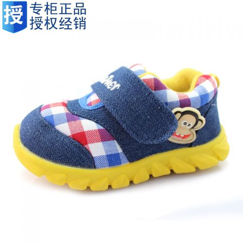 Chaussures hiver enfant en coton TMFUER ronde pour - semelle caoutchouc Wear Ref 1043692