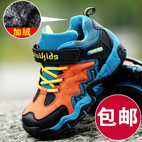 Chaussures hiver enfant en ronde pour - semelle caoutchouc Ref 1043693