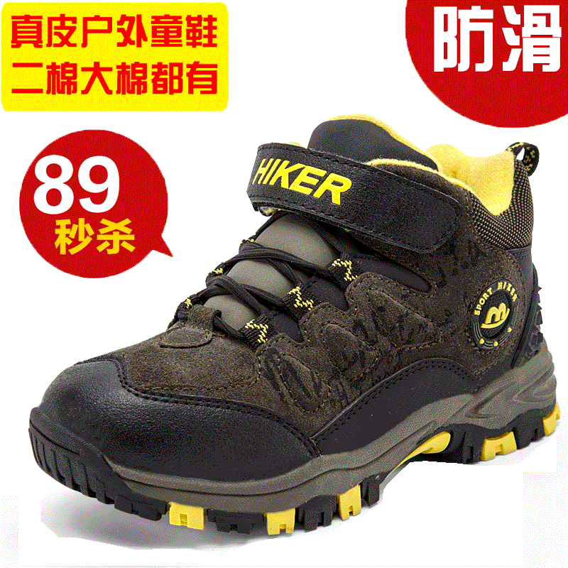 Chaussures hiver enfant en de vache, Nubuck, ronde pour - semelle caoutchouc Ref 1043696