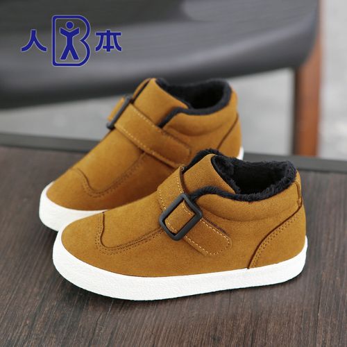 Chaussures hiver enfant ronde pour - semelle caoutchouc Ref 1043698