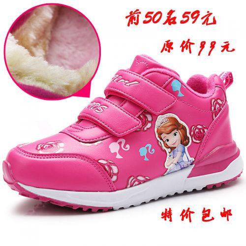 Chaussures hiver enfant en Cuir spatial ronde coutures cuir pour - semelle fond composite Ref 1043705