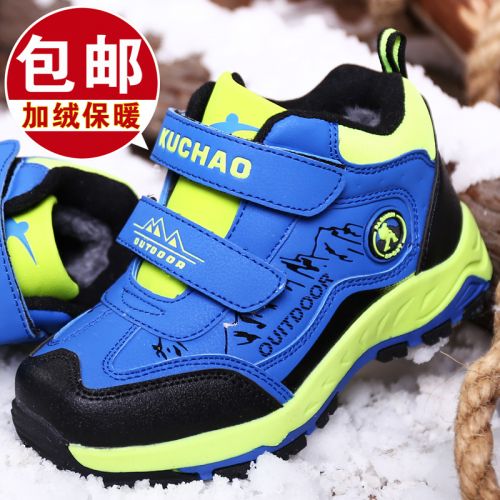 Chaussures hiver enfant en Cuir spatial ronde pour - semelle fond composite Ref 1043707