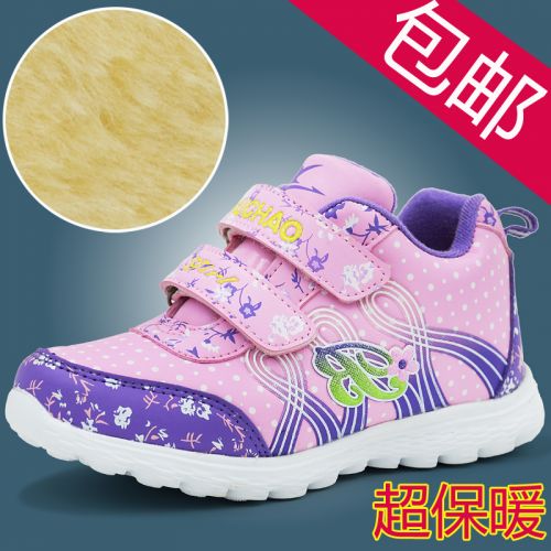 Chaussures hiver enfant en Cuir spatial pour - semelle plastique Ref 1043711