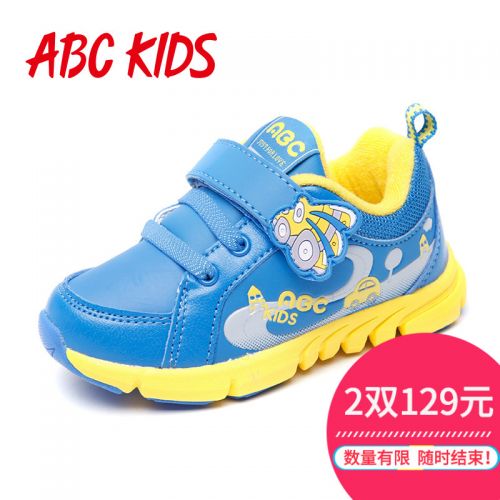 Chaussures hiver enfant en Cuir spatial ABCKIDS ronde pour - semelle fond composite Ref 1043717
