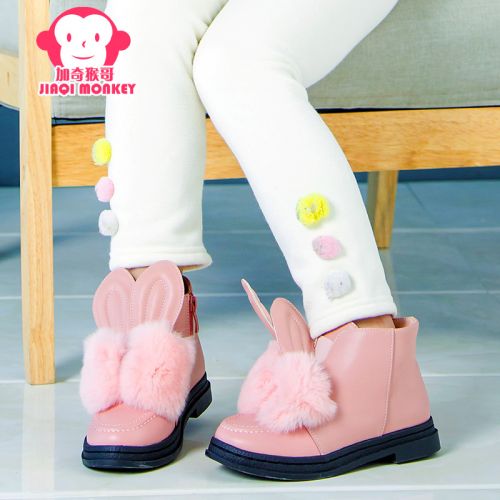 Chaussures hiver enfant ronde pour - semelle caoutchouc Ref 1043724